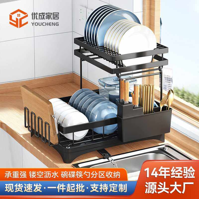 厨房沥水碗架置物架家用碗筷刀叉水杯餐盘收纳架导水双层碗碟架,厨房/烹饪用具,水槽置物架,淘宝优惠券,粉丝福利购,淘宝优惠卷