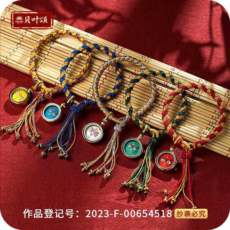 手绘唐卡五爷绿度母黄财文殊黄财女士手绳龙鳞结手工编织手绳唐卡,饰品/流行首饰/时尚饰品新,其他DIY饰品配件,淘宝优惠券,粉丝福利购,淘宝优惠卷