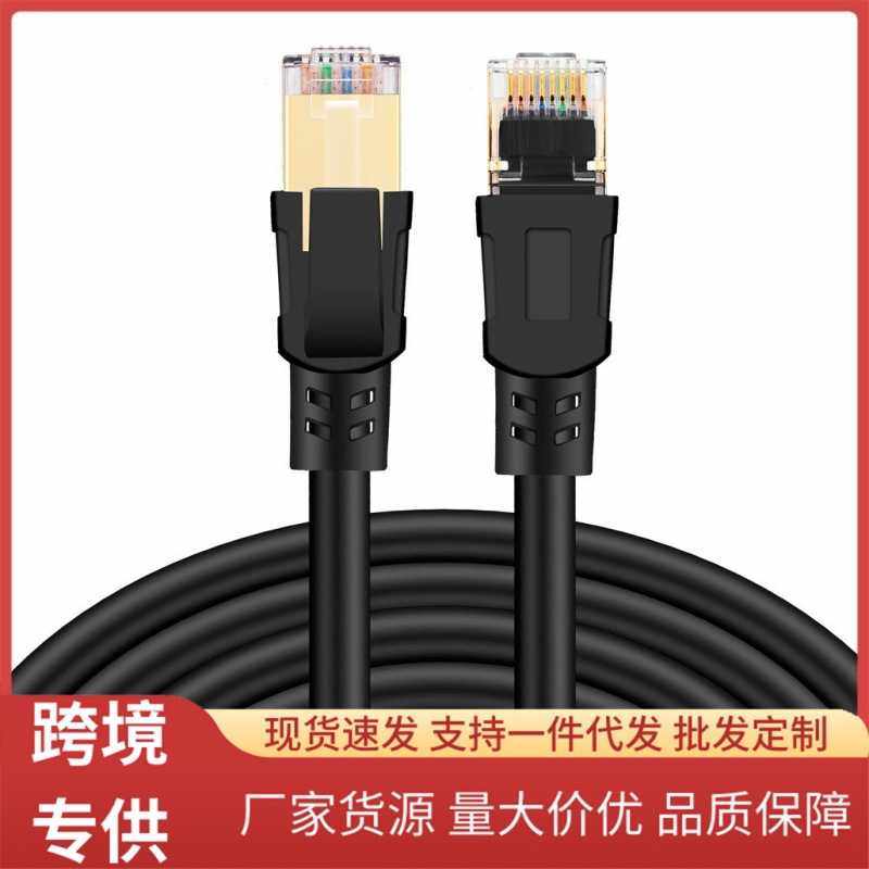 Cat8 Ethernet Cable 50FT, High Speed 26AWG Cat8  Cable