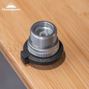 丙烷转接头 气罐转美式 柯曼Z19丙烷转卡式 气露营零配件炉具卡式