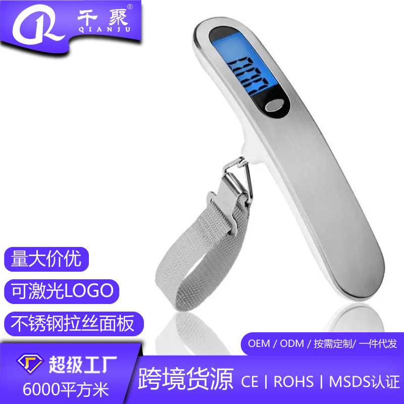 家用手提电子秤行李称卖菜勾称迷你电子秤克数家用商用小型手提秤图片