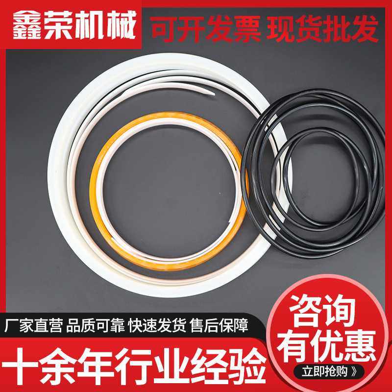 直供 活塞 密封 橡胶 固定密封 硅胶圈 可定 制 密封圈