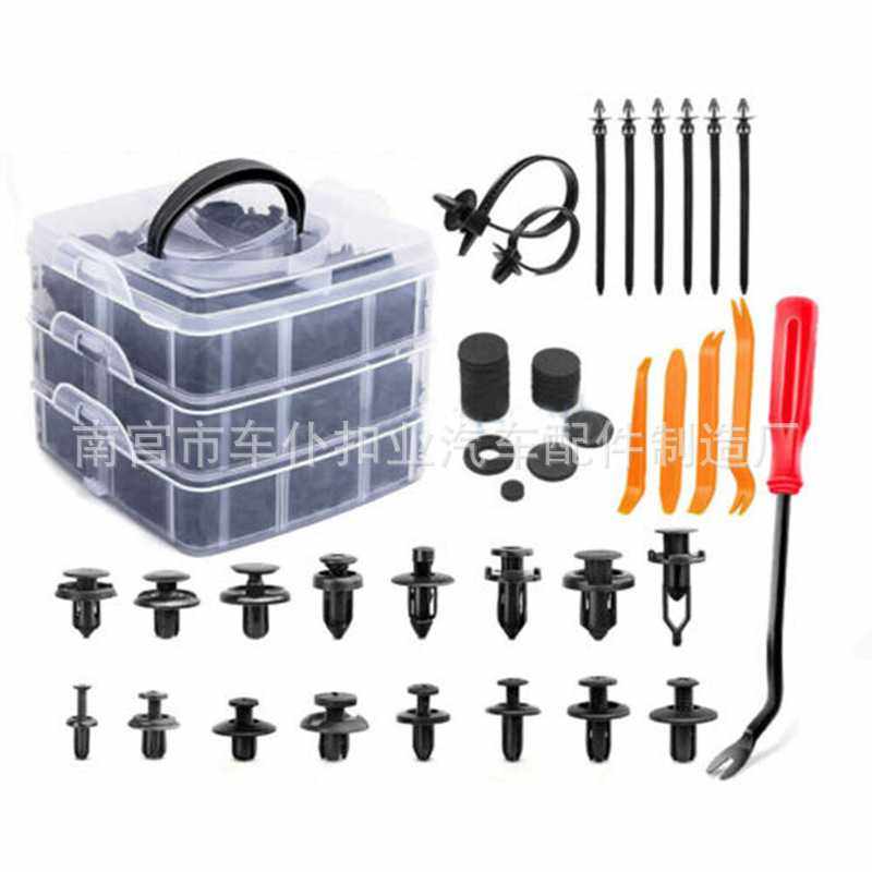 721pcs盒装混合卡扣车身适用紧固件铆钉挡泥板膨胀螺丝汽车配件