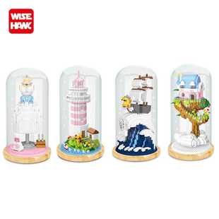 2668 2656 2669 2648 智鹰微积木创意家居摆件配灯展示筒2646