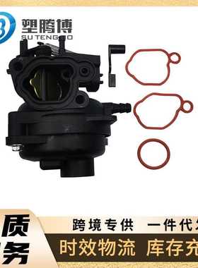 799584化油器适用于Briggs&Stratton BP17-4 592361 799584 79867