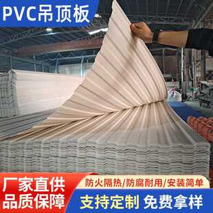 直售猪场PVC防腐吊顶板塑料外墙瓦隔热保温隔断板养殖场专用
