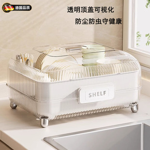 德国pzums碗碟收纳层架带盖子家用沥水碗盘餐具柜厨房台面碗筷收