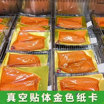 一次性真空贴体包装盒牛排三文鱼生鲜包装贴体板保鲜金色纸板