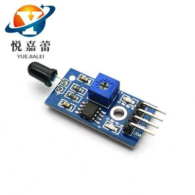 蓝板 火焰传感器模块 火源探测模块 红外接收模块 3线制 4线制