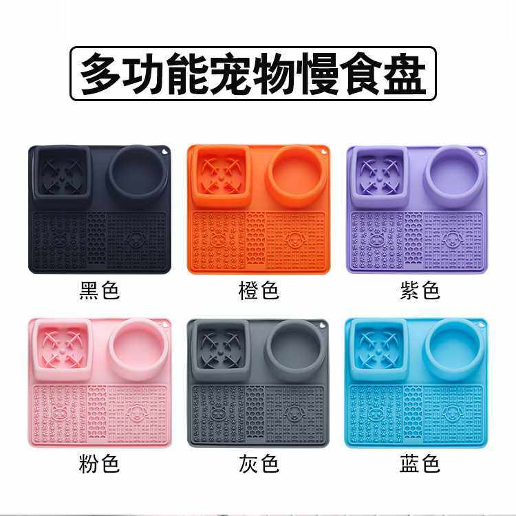 爆款硅胶多功能宠物防噎慢食盘舔食餐垫带吸盘滑猫狗通用碗,电子元器件市场,其它元器件,淘宝优惠券,粉丝福利购,淘宝优惠卷