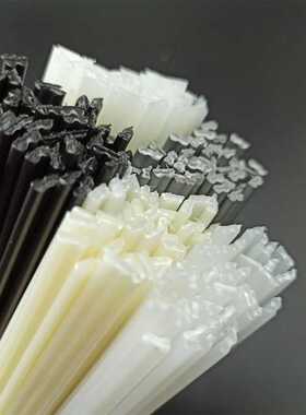 20cmpp白色PVC保险杠塑料焊条白色 PE 塑料焊枪灰色焊条50CM/25CM