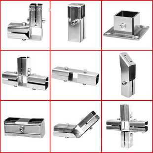 20/25/30mm方管连接件加厚不锈钢镀锌方钢免焊接免打孔架子  卡扣