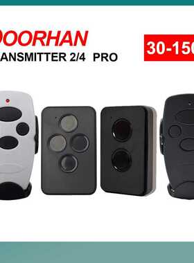 DOORHAN车库门大门遥控器用于车库门兼容Doorhan2发射器4