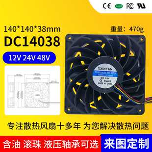 无极调速14038直流12V双滚珠铜管无刷风机服务器轴流风扇