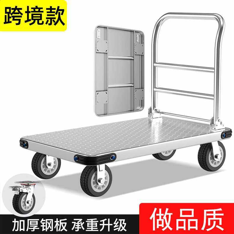 B3重型钢板车平板车搬运车折叠万向轮小推车拉货仓库拉货拖车,电子元器件市场,其它元器件,淘宝优惠券,粉丝福利购,淘宝优惠卷