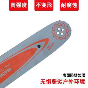 汽油锯伐木锯导板 18寸 20寸通用钛合金光头强链条其他