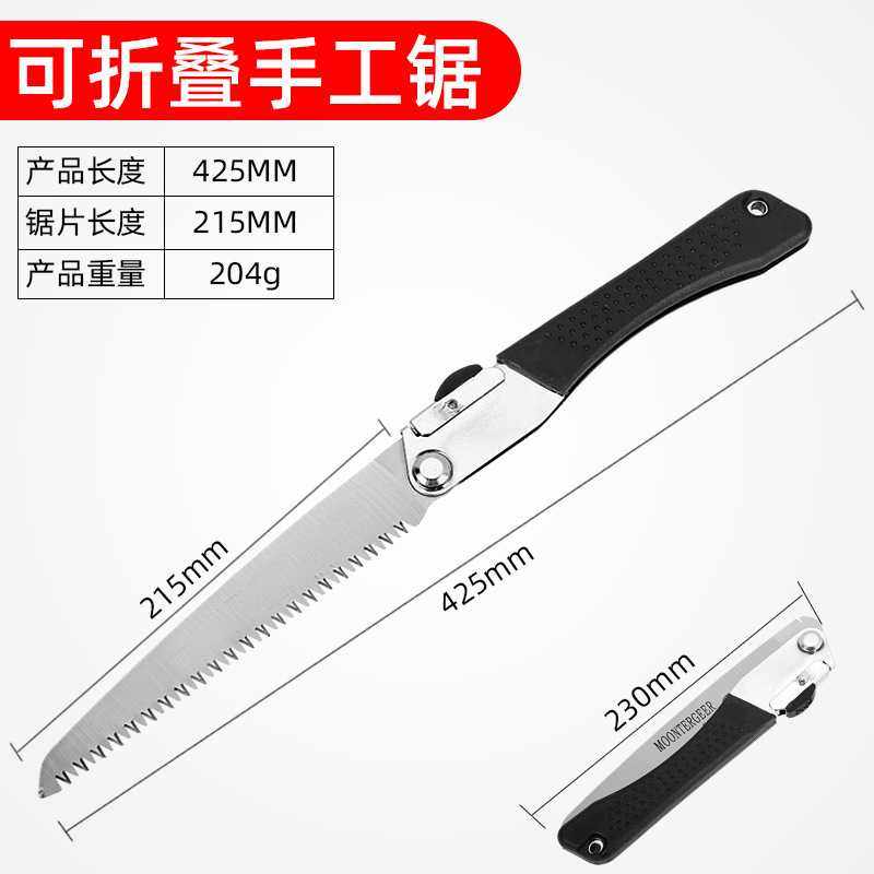 210黑色折叠锯园艺工具锯子折叠锯树枝锯腰锯手锯修枝锯直锯果树,电子元器件市场,其它元器件,淘宝优惠券,粉丝福利购,淘宝优惠卷