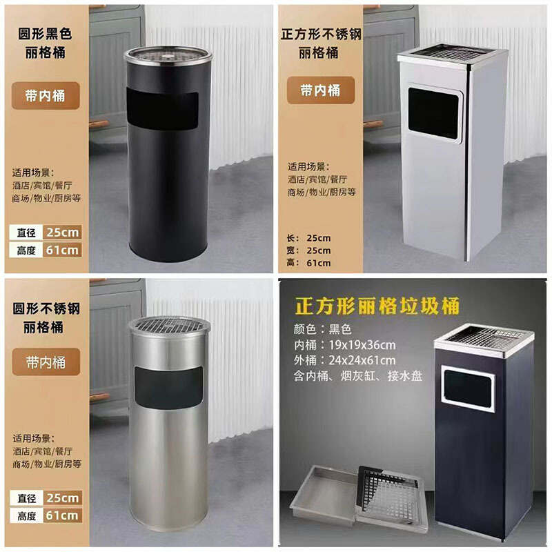 不锈钢酒店宾馆大堂垃圾桶灭烟桶带烟灰缸吸烟桶电梯口走廊立式桶