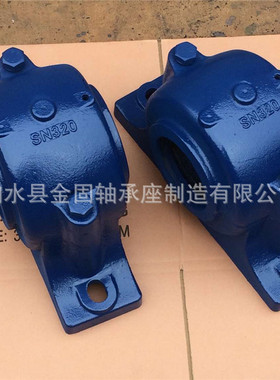 SN300系列轴承座 SN320轴承座 剖分式轴承座 轴承箱 轴承座架