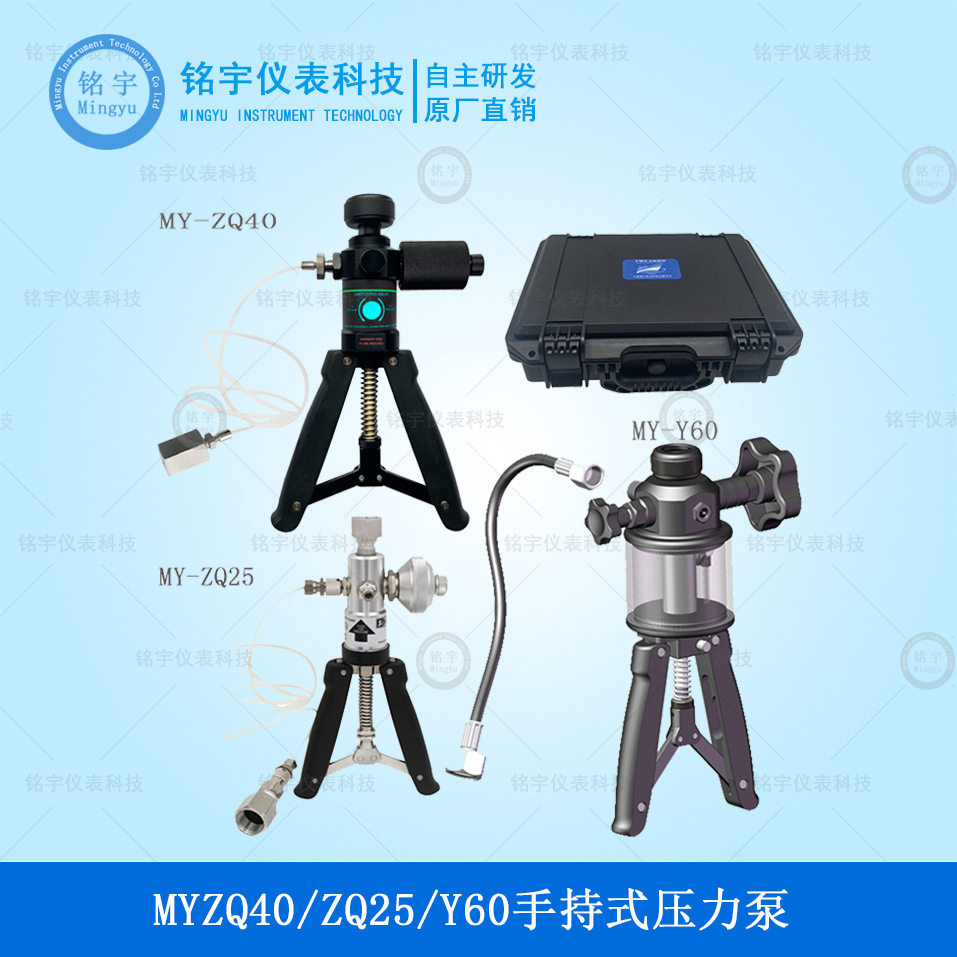 手持式压力泵船舶便携式液压钳式压力校验仪手动气压校准器船用