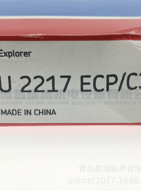 S-K-F 圆柱滚子轴承 NU2217ECP/C3 85mm X 150mm X 36mm