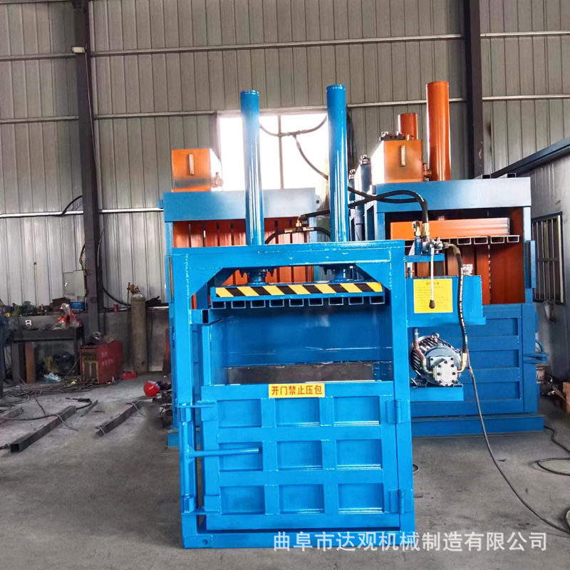 厂家直销废料塑料打包机 纸皮打包机 多功能液压打包机,模玩/动漫/周边/娃圈三坑/桌游,文化/体育周边,淘宝优惠券,粉丝福利购,淘宝优惠卷