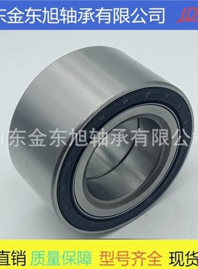 现货供应  汽车轮毂轴承 DAC35720033 GB12094 GB40582 IR-8055