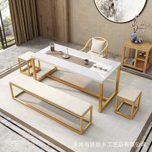 现代家用轻奢铁艺喝茶桌子套装 简约实木茶桌 办公会客茶桌椅组合