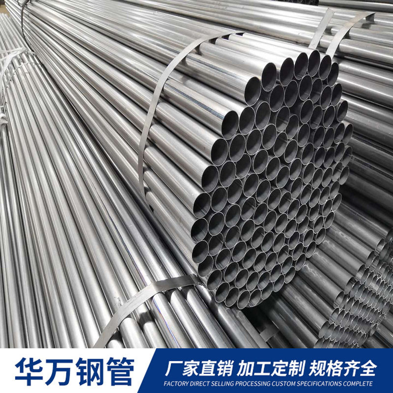 厂家直供Q235B光亮冷拔管 外表可保无划痕 公差可控制在+/-0.05,收纳整理,其他收纳,淘宝优惠券,粉丝福利购,淘宝优惠卷