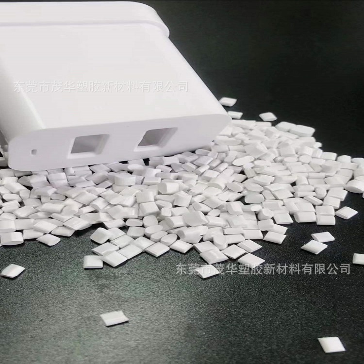 改性PCABS阻燃白色合金料白度93 无黑点防火再生料pcabs塑料颗粒