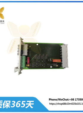 F7133  4通道配电模块 用于层压铁芯，提供包装功能