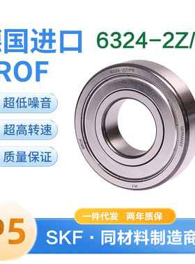 德国6324 6326 6328 6330 6332 M ZZ rs 电厂 高速电机进口轴承