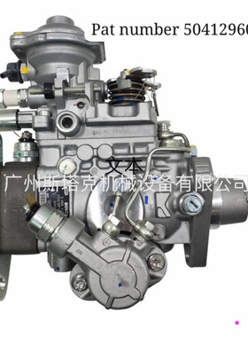 504129606柴油泵729235-51320油泵104745-0190 104740-0992柴油泵