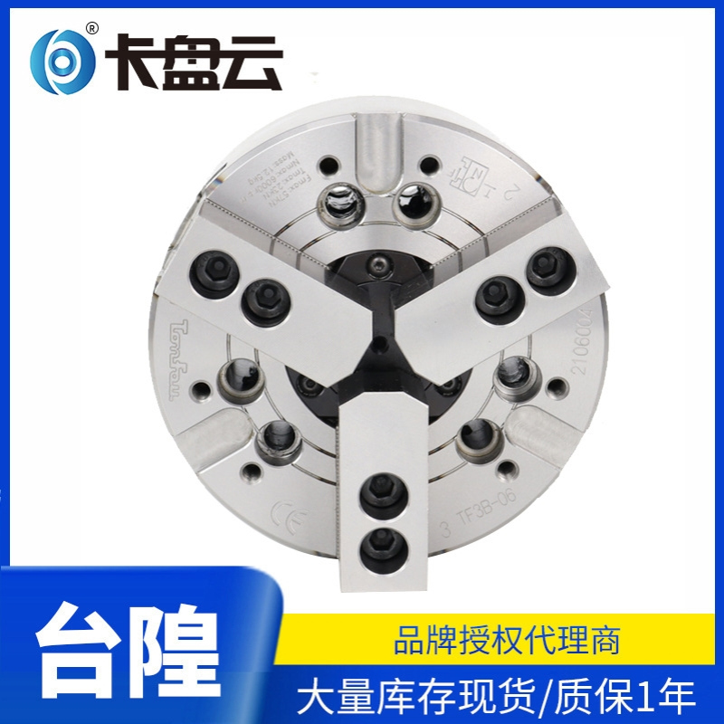 台湾通福卡盘TF3B-06/08/10三爪6寸/8寸/10寸通福卡盘精密