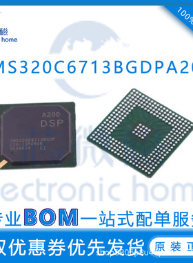 数字信号处理器IC BGA272 TMS32C6713BGDPA200 TMS320C6713BGDP