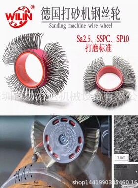 配德国Monti电动打砂机钢丝刷气动除锈机钢丝轮表面处理除锈SA2.5