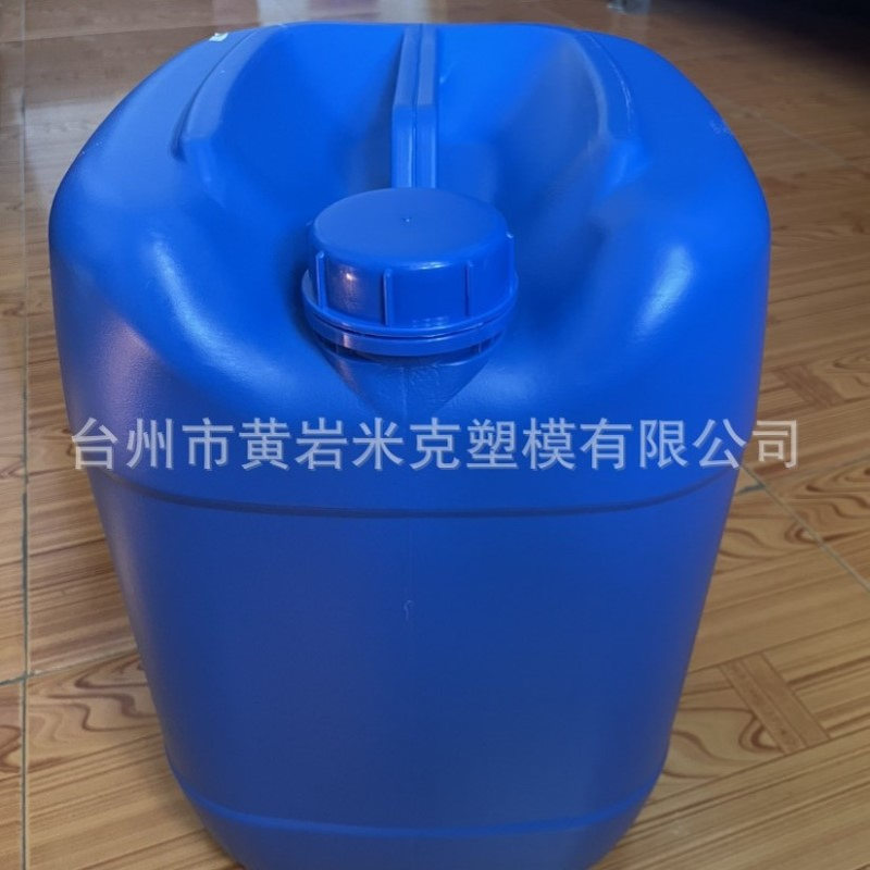 25L堆码桶HDPE材质塑料中空吹塑挤吹模具生产厂家