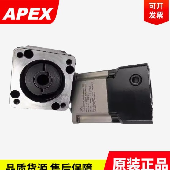 AFR140-S2-P2精锐APEX行星减速机AFR140-S1-P2减速箱AFR140-S2-P1