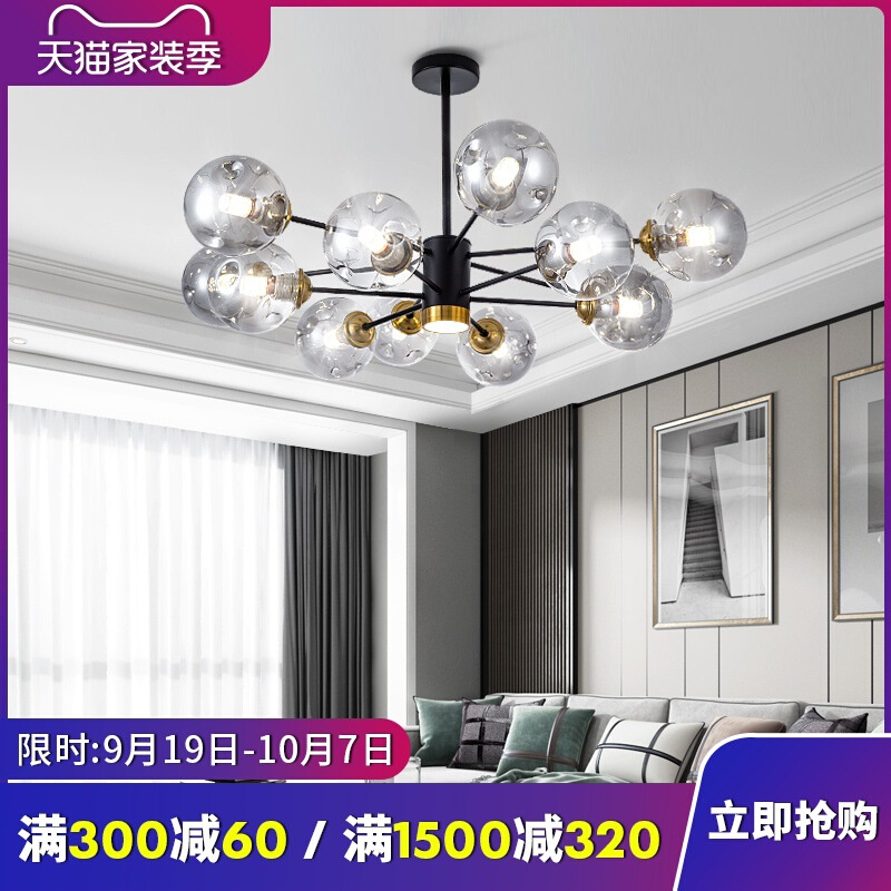 客厅灯2025年新款简约现代大气家用北欧吊灯网红轻奢魔豆卧室灯具