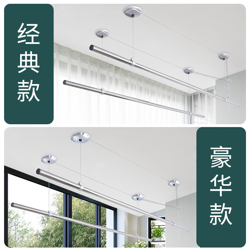 32mm加长3.5米304不锈钢升降晾衣架阳台手摇单双杆室内家用晾衣杆