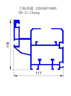 117*118 117118倍速链铝型材铝合金导轨118147 118*147