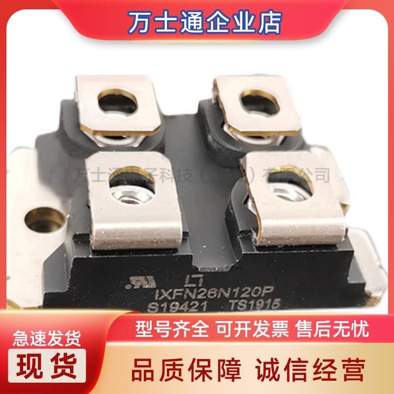 DSS2X61-01A DSS2X61-0045A 41-01A 101-02A全新肖特基二极管