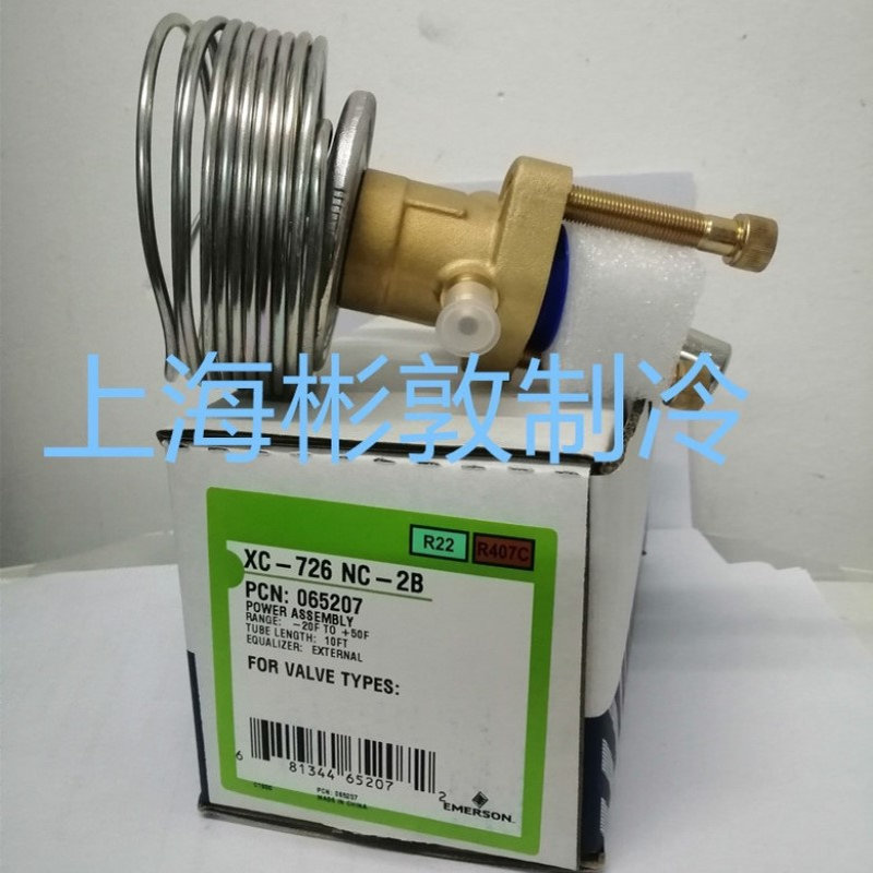 EMERSON 艾默生膨胀阀动力头 XC-726NC-2B XC-726NW100-2B R407C