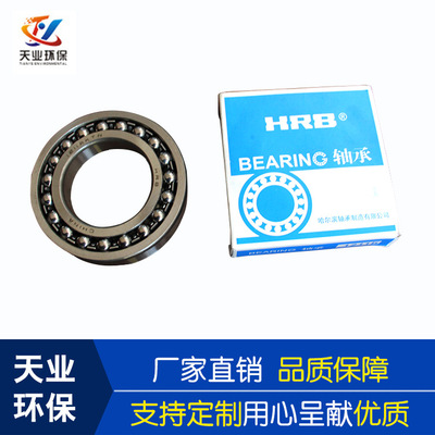 厂家供货阴极传动装置除尘器配件轴承11121 电除尘设备配件