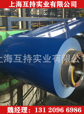 彩涂卷(板)/彩钢板(卷)0.12*1200*C海蓝色/白灰色/绯红色厚0.12mm