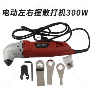 省模具平面抛光工具 大功率电磨 电动左右摆散打机300W MF30