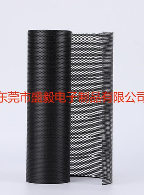 电器透气散热网黑色PVC网0.5mm厚1.5mm孔300mm宽卷料