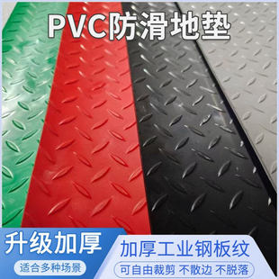 PVC工业地板革5mm厚车库耐压止滑地垫仓库车间防滑耐磨灰色钢板纹