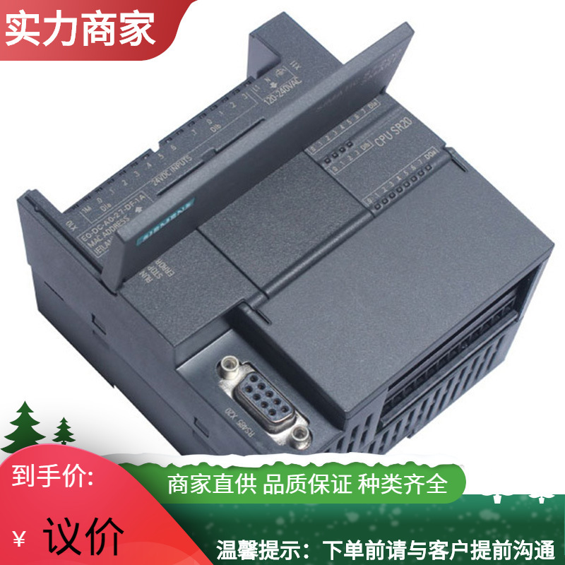 6ES7223-1BH32-0XB0 -1200 PLC模块 6E2231BH320XB0配电柜德国是6