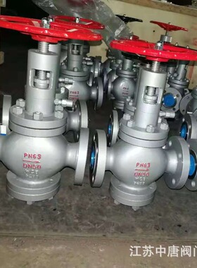 TP41Y-64C阀套排污阀 天然气、石油排污阀 节流、截止、放空